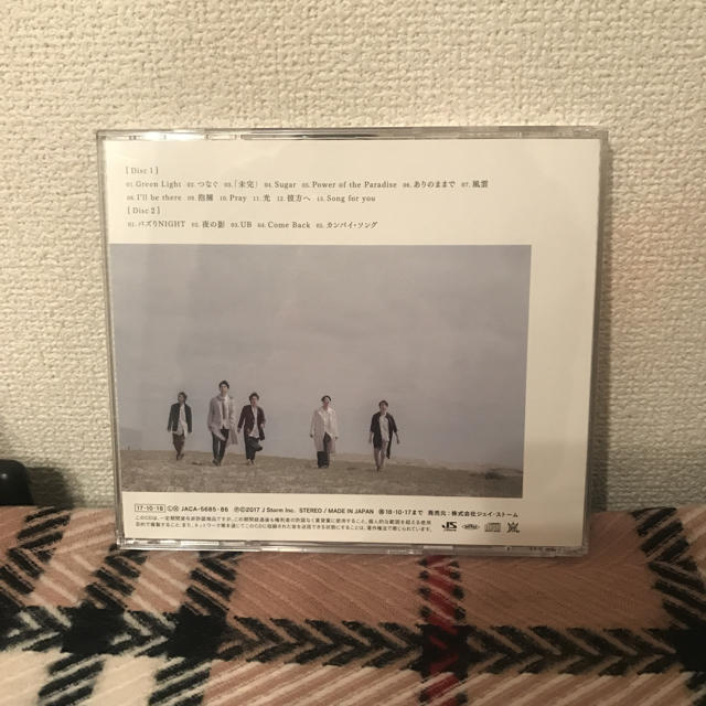 嵐(アラシ)の嵐 CD untitled 通常盤 エンタメ/ホビーのCD(ポップス/ロック(邦楽))の商品写真