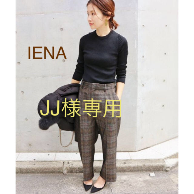 IENA(イエナ)の‼️専用‼️極美品⭐️定価18360円 IENAウールクロップドペグトップパンツ レディースのパンツ(カジュアルパンツ)の商品写真