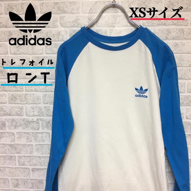 adidas(アディダス)のAdidas アディダス トレフォイルロゴ Tシャツ長袖 ロンT！ メンズのトップス(Tシャツ/カットソー(七分/長袖))の商品写真