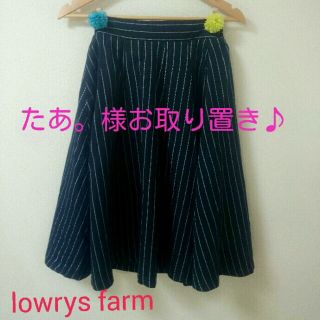 ローリーズファーム(LOWRYS FARM)のlowrys farm スカート(ひざ丈スカート)