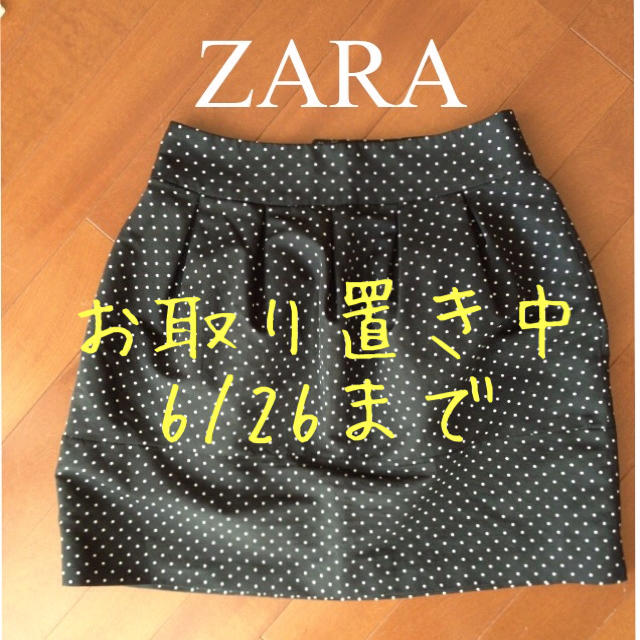 ZARA(ザラ)のnagisa730様お取り置き★スカート レディースのスカート(ミニスカート)の商品写真