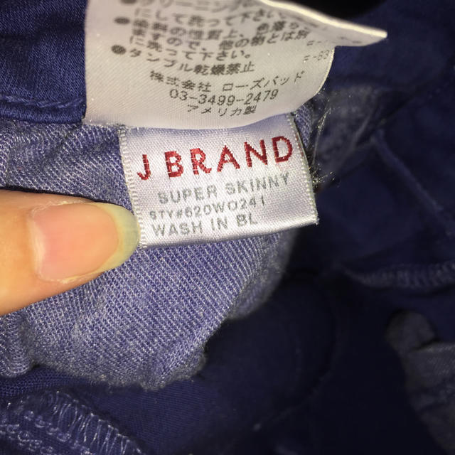 J BRAND(ジェイブランド)のJBRAND スキニーパンツ  レディースのパンツ(スキニーパンツ)の商品写真