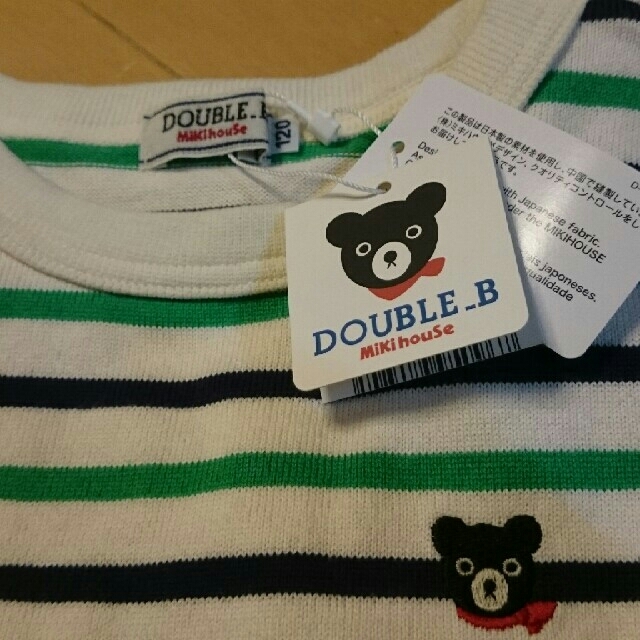 DOUBLE.B(ダブルビー)のﾀﾞﾌﾞﾙB ボーダー長袖 新品 キッズ/ベビー/マタニティのキッズ服男の子用(90cm~)(Tシャツ/カットソー)の商品写真