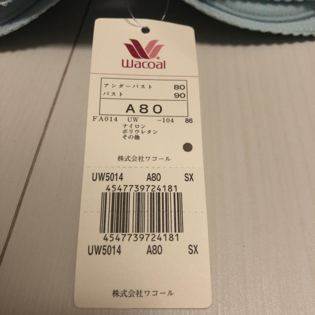 Wacoal(ワコール)のWacoal Aカップさんのためのブラ  ブルー レディースの下着/アンダーウェア(ブラ)の商品写真