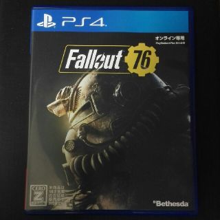 Fallout 76(家庭用ゲームソフト)