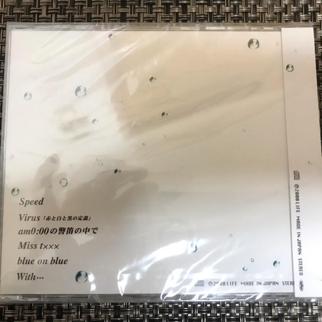 wyse  with...  新品未開封品 エンタメ/ホビーのCD(ポップス/ロック(邦楽))の商品写真