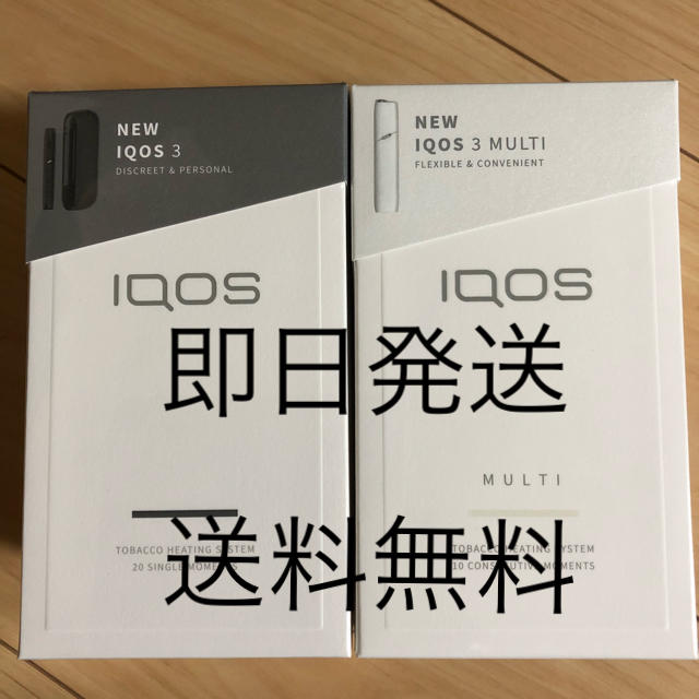 IQOS(アイコス)の【最安値】IQOS3 ＋ IQOS3 MULTI セット アイコス マルチ メンズのファッション小物(タバコグッズ)の商品写真