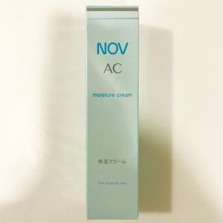 ノブ(NOV)の新品未使用💖NOV AC モイスチュアクリーム(フェイスクリーム)