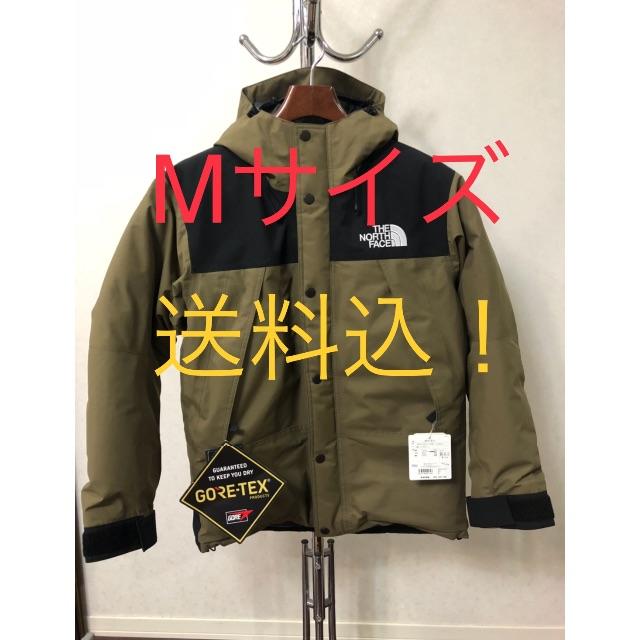 小物などお買い得な福袋 THE ビーチグリーン マウンテンダウンジャケット ノースフェイス みおん - FACE NORTH ダウンジャケット 小物などお買い得な福袋 THE ビーチグリーン マウンテンダウンジャケット ノースフェイス みおん - FACE NORTH ダウンジャケット