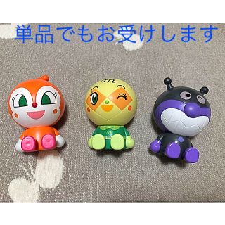 アンパンマン(アンパンマン)のアンパンマン  ガチャガチャ(その他)