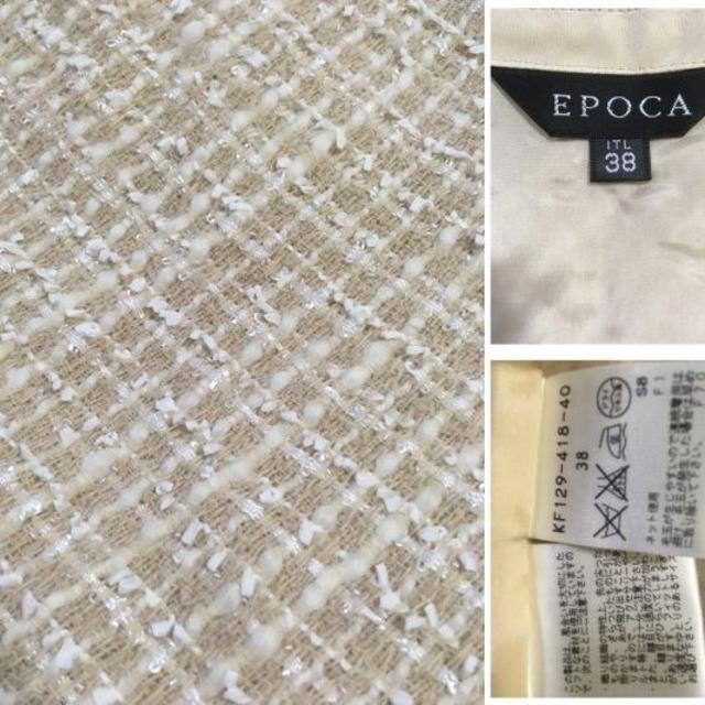 EPOCA(エポカ)のエポカ　EPOCA　　上品な優しいカラー　スカート　S レディースのスカート(ひざ丈スカート)の商品写真