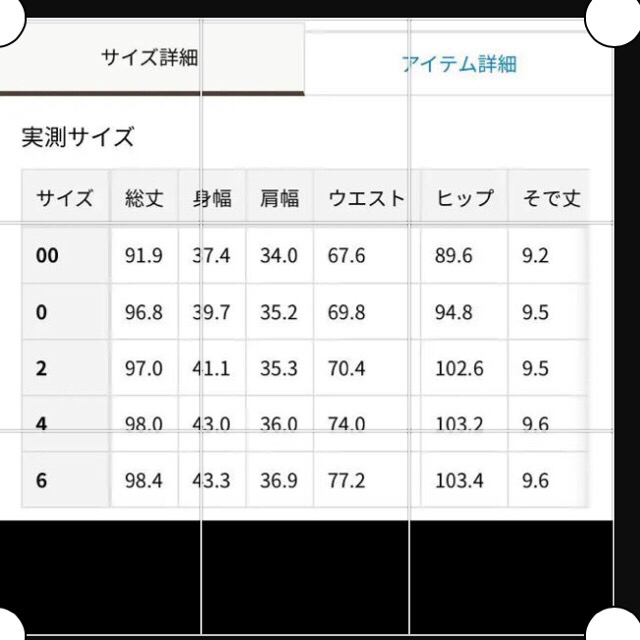 TOCCA ワンピース　【タグ付き】週末限定お値下げ