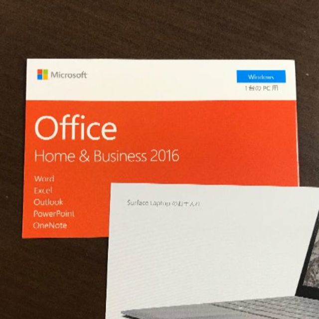 Microsoft Office Home＆Business 2016 正規品