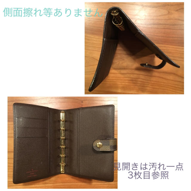 LOUIS VUITTON(ルイヴィトン)のルイヴィトン ダミエ 手帳カバー レディースのファッション小物(その他)の商品写真