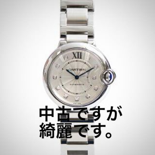 カルティエ(Cartier)のカルティエ 男女兼用(腕時計(アナログ))