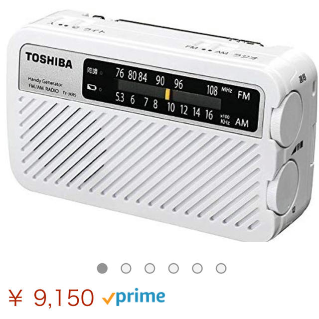 東芝(トウシバ)の東芝 ラジオ TY-JKR5 新品未開封❗️ スマホ/家電/カメラのオーディオ機器(ラジオ)の商品写真