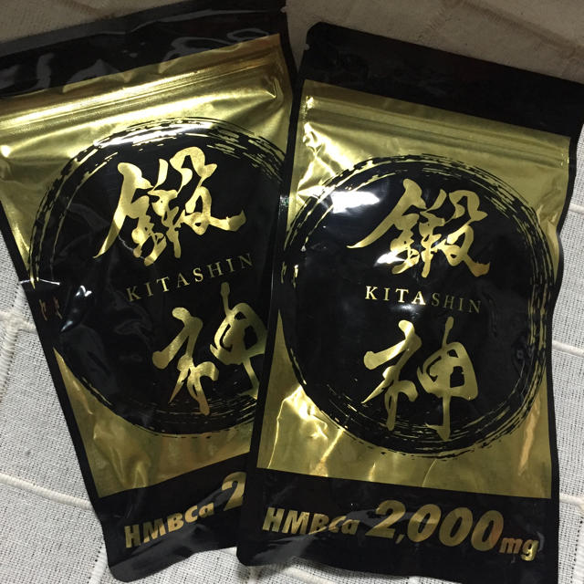 鍛神★KITASHIN 2袋セット 食品/飲料/酒の健康食品(プロテイン)の商品写真