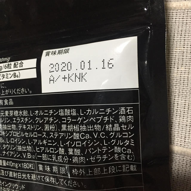 鍛神★KITASHIN 2袋セット 食品/飲料/酒の健康食品(プロテイン)の商品写真