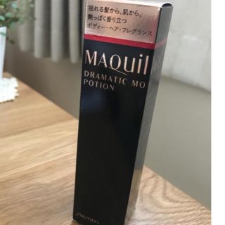 マキアージュ(MAQuillAGE)のマキアージュ ドラマティックムードポーション(ボディオイル)