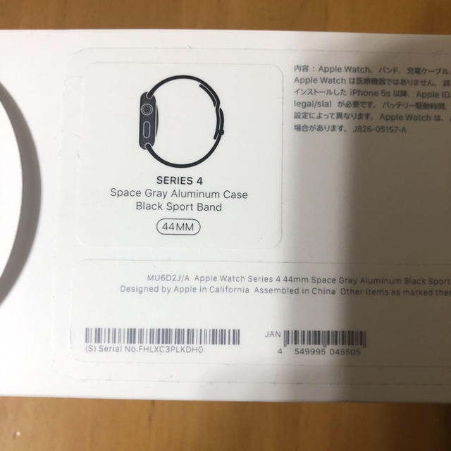 Apple Watch(アップルウォッチ)のApple Watch series4美品 44ミリGPSモデルスペースグレイ スマホ/家電/カメラのスマートフォン/携帯電話(その他)の商品写真