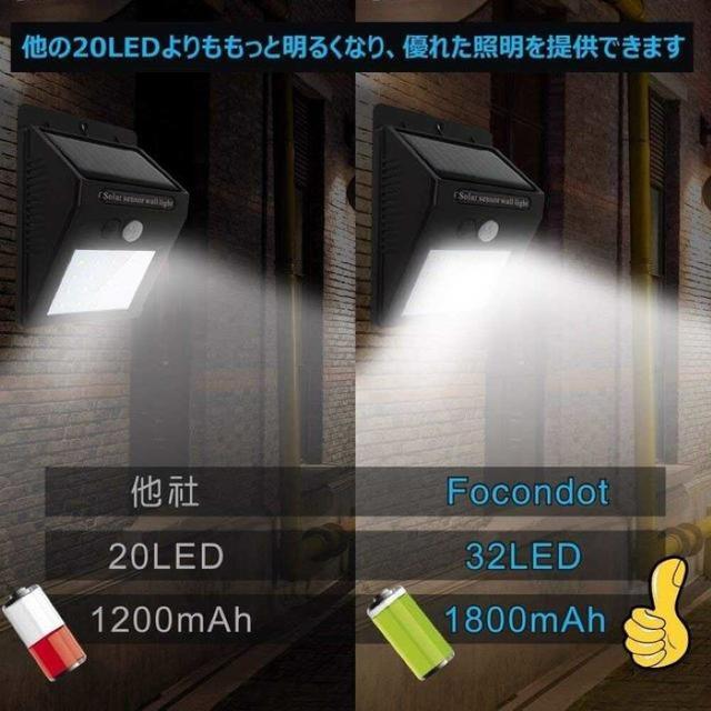 バカ売れ♡ センサーライト ソーラーライト 人感センサー2個セット インテリア/住まい/日用品のライト/照明/LED(蛍光灯/電球)の商品写真