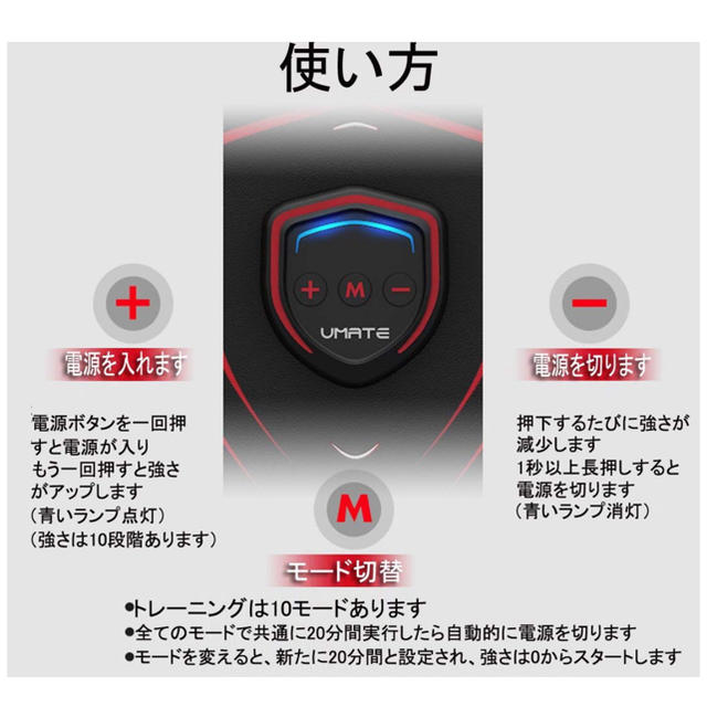 EMS(イームス)のEMS腹筋トレ 腹筋マシン  スポーツ/アウトドアのトレーニング/エクササイズ(トレーニング用品)の商品写真