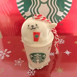 スターバックスコーヒー(Starbucks Coffee)のスターバックス ホリデー 2018 オーナメント アザラシ(置物)