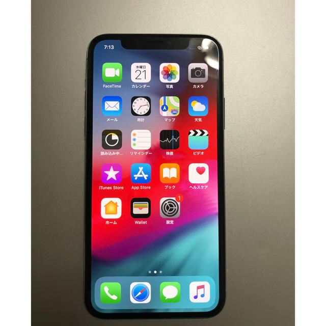 Apple(アップル)の【超美品完動品】iPhoneX 256GB SIMフリー スマホ/家電/カメラのスマートフォン/携帯電話(スマートフォン本体)の商品写真