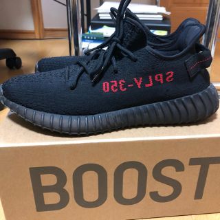 アディダス(adidas)のadidas yeezy boost 350 V2 28.5(スニーカー)