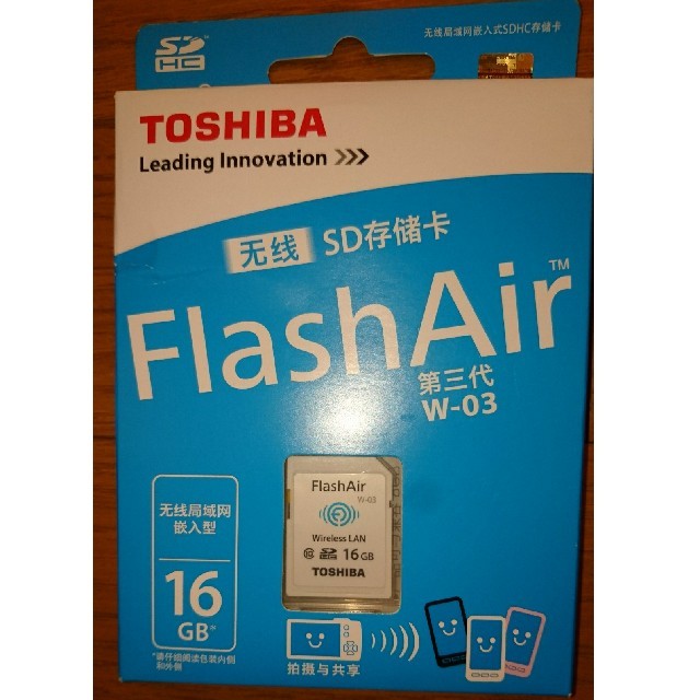 東芝(トウシバ)の東芝 TOSHIBA FlashAir W-03 未使用 スマホ/家電/カメラのカメラ(その他)の商品写真