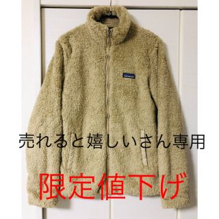 パタゴニア(patagonia)の売れると嬉しいさん専用  パタゴニア フリース(その他)