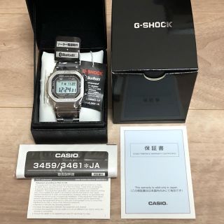 ジーショック(G-SHOCK)の定価以下！G-SHOCK GMW-B5000D-1JF Gショック(腕時計(デジタル))