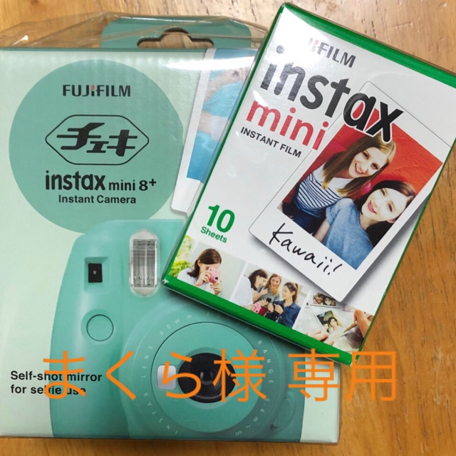 チェキ instax mini8 3台 新品・未開封 | hartwellspremium.com