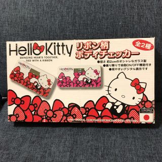 サンリオ(サンリオ)のHELLOKittyボディチェッカー(体重計)