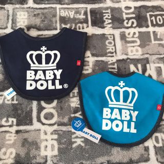 ベビードール(BABYDOLL)のBABYDOLL スタイ♡2枚セット ターコイズブルー・ネイビー(ベビースタイ/よだれかけ)