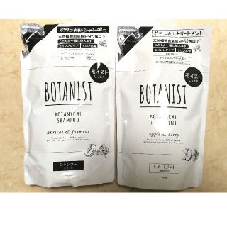 ボタニスト(BOTANIST)のBOTANIST ボタニカル つめかえ用シャンプー＆トリートメント モイスト(シャンプー)