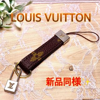 ルイヴィトン(LOUIS VUITTON)のルイヴィトン❤️モノグラム✨ストラップ✨三連休限定セール❗️(ストラップ/イヤホンジャック)