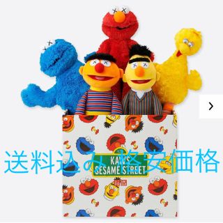 セサミストリート(SESAME STREET)のUNIQLO kaws  セサミストリートトイ コンプリートボックス(ぬいぐるみ)