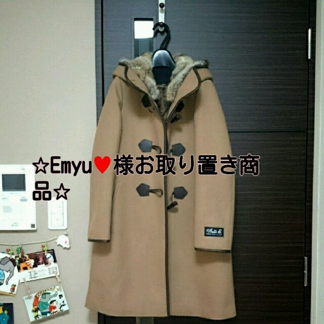 BEAUTY&YOUTH UNITED ARROWS(ビューティアンドユースユナイテッドアローズ)のロングコート✩Emyu♥様お取り置き品✩ レディースのジャケット/アウター(ダッフルコート)の商品写真