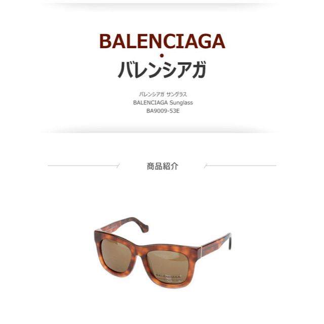 Balenciaga(バレンシアガ)のバレンシアガ サングラス レディースのファッション小物(サングラス/メガネ)の商品写真