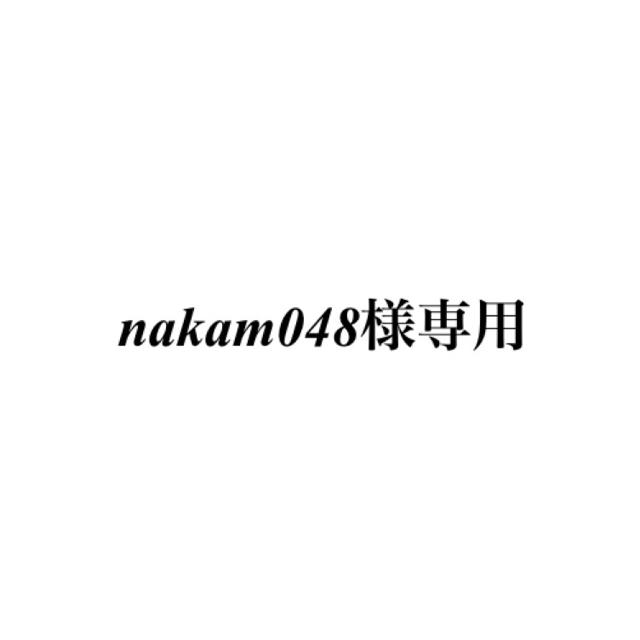 【人気No.1】 nakam048 その他