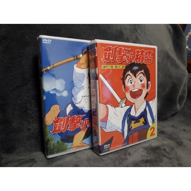 六三四の剣 全72話 DVD-BOX【新品・未開封】村上もとかの通販 by