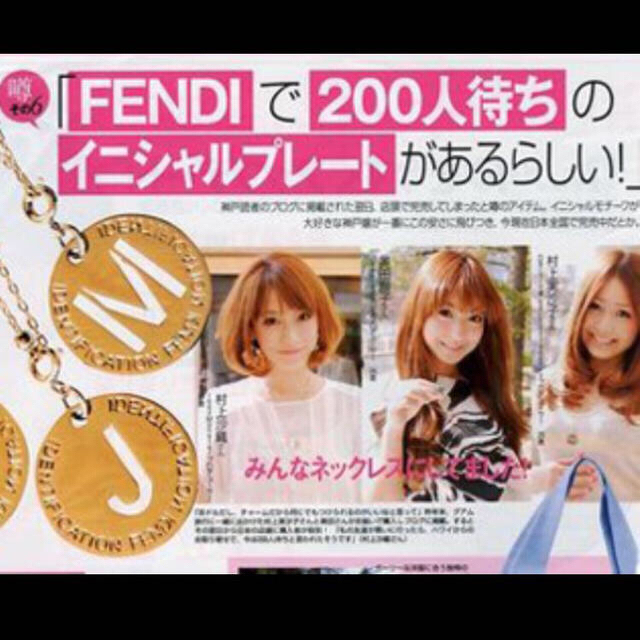 FENDI(フェンディ)のkirinatsu様専用 レディースのアクセサリー(ネックレス)の商品写真