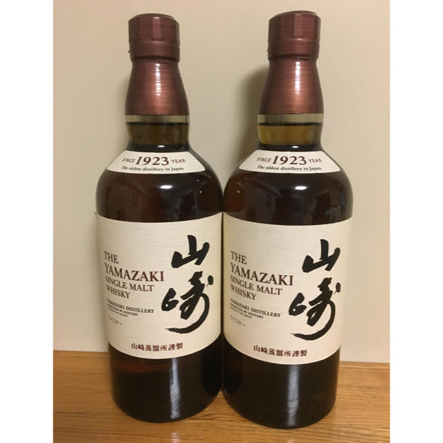 サントリー山崎 ノンヴィンテージ 700ml ２本