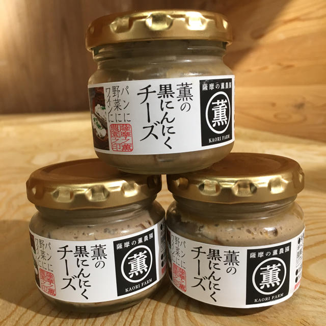 黒にんにくチーズ3本＋塩麹にんにく1本 セット 食品/飲料/酒の食品(野菜)の商品写真