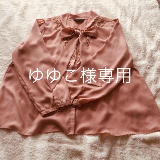 ゆゆこ様専用 ブラウス(シャツ/ブラウス(長袖/七分))