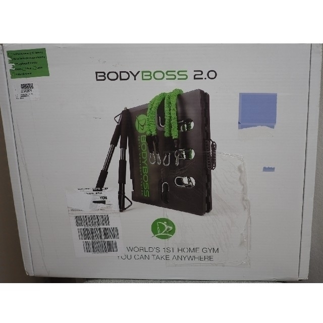 BODYBOSS 2.0 バンド4本 BODYBOSS 2.0 バンド4本