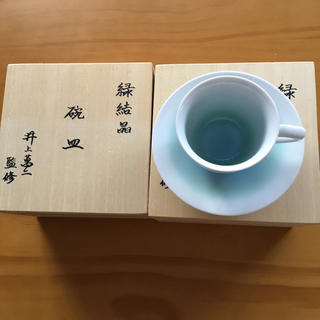 タチキチ(たち吉)の井上萬二 碗皿 緑結晶×2 新品未使用(グラス/カップ)