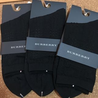 バーバリー(BURBERRY)のバーバリー靴下新品三点(ソックス)