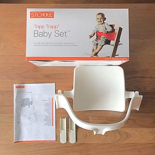 ストッケ(Stokke)のストッケ トリップトラップ ベビーセット 箱・取説付き(その他)